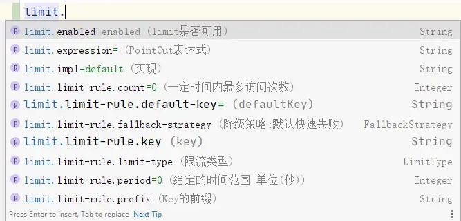 基于Redis+Lua实现分布式限流组件 基于Redis+Lua实现分布式限流组件