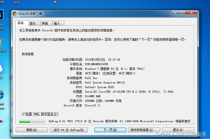 内存条不同频率能混用吗（插内存条的正确方法）