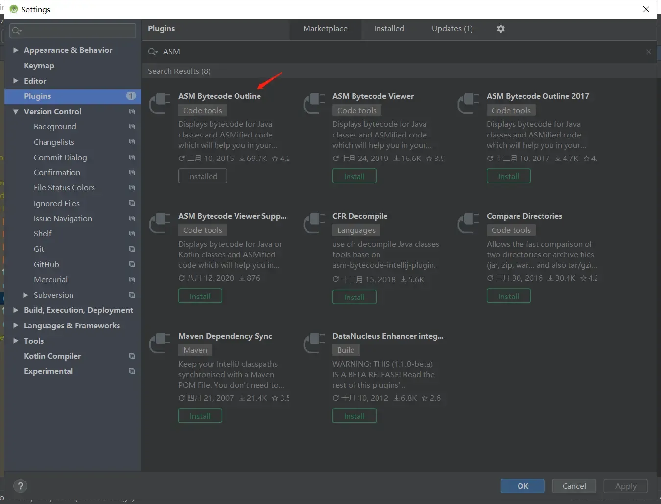 埋点的探索,自动注入的方案 埋点的探索,自动注入的方案
