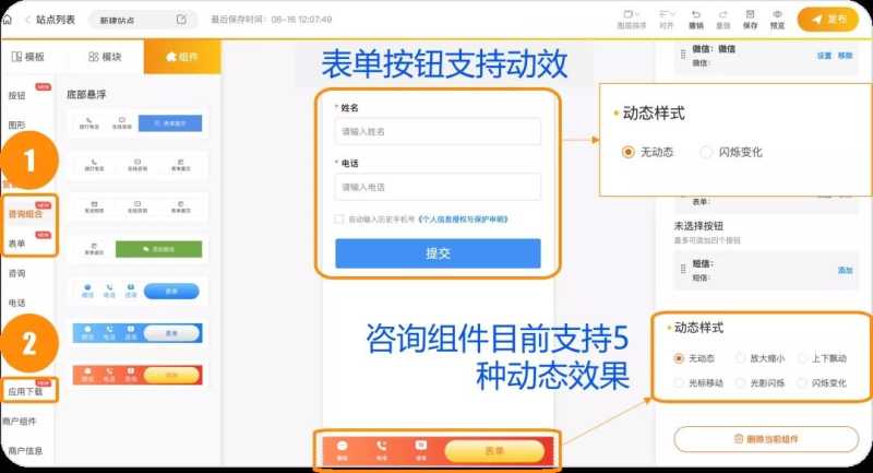 搜狗广告推广:向日葵产品功能再次升级 搜狗广告推广:向日葵产品功能再次升级
