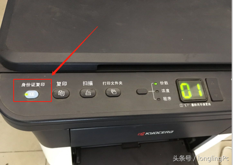 打印机复印身份证正反面怎么操作（复印机复印双面的技巧）