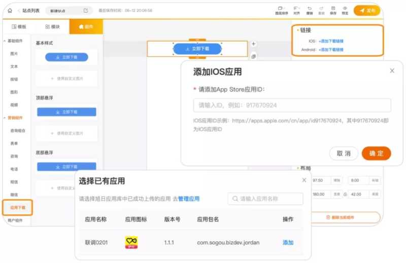 搜狗广告推广:向日葵产品功能再次升级 搜狗广告推广:向日葵产品功能再次升级