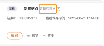 搜狗广告推广:向日葵产品功能再次升级 搜狗广告推广:向日葵产品功能再次升级