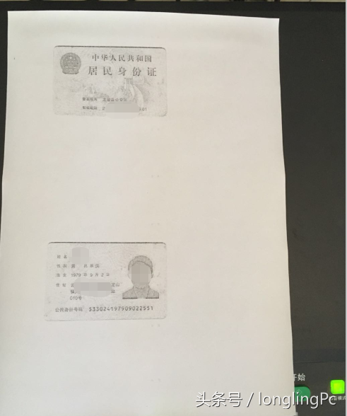 打印机复印身份证正反面怎么操作（复印机复印双面的技巧）