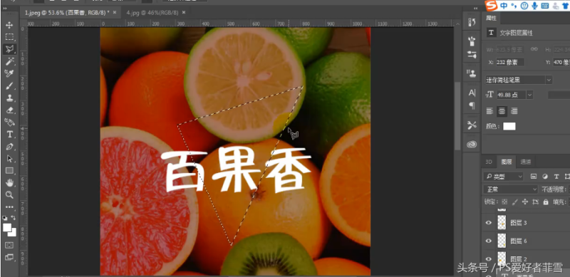 ps怎么倒圆角边框（ps圆弧形的边框做法）