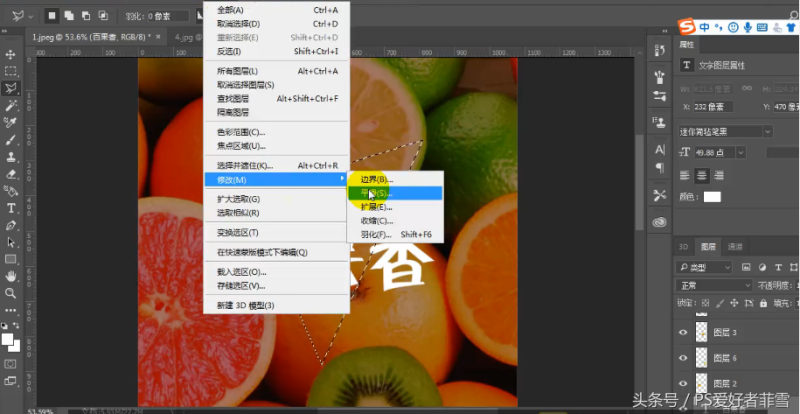 ps怎么倒圆角边框（ps圆弧形的边框做法）