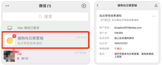 搜狗广告推广:向日葵产品功能再次升级 搜狗广告推广:向日葵产品功能再次升级