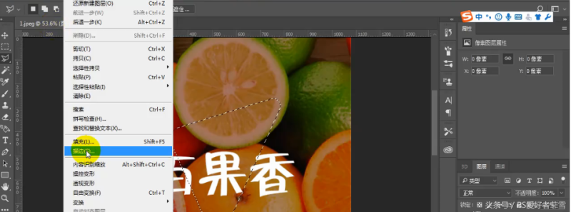 ps怎么倒圆角边框（ps圆弧形的边框做法）