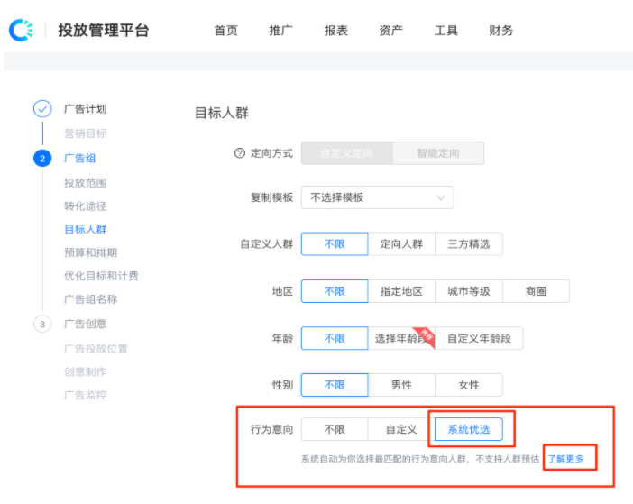 快手【磁力万象DMP】标签榜单&系统优选&快手网红全量上线及人群包下线通知 快手【磁力万象DMP】标签榜单&系统优选&快手网红全量上线及人群包下线通知