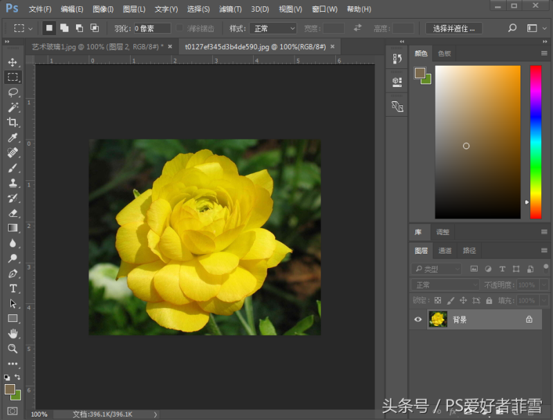 ps柔化边缘功能在哪（ps让边缘模糊自然的办法）
