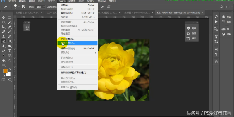 ps柔化边缘功能在哪（ps让边缘模糊自然的办法）