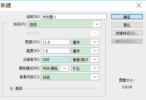 ps打印一寸照片教程（ps打印照片的排版）