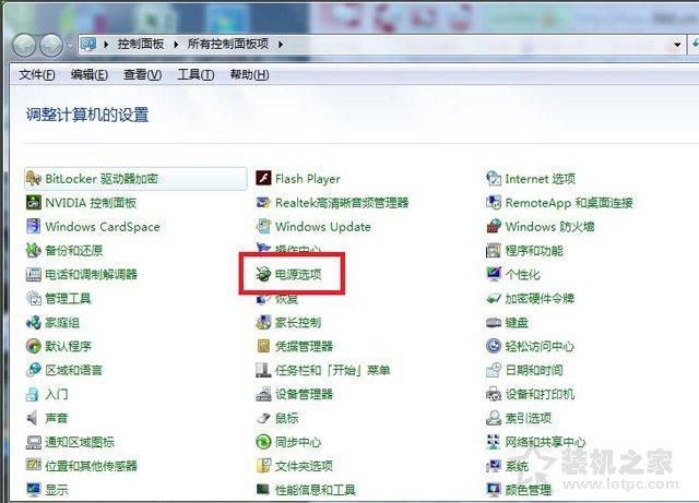 电脑关机风扇还一直转（win10关机后风扇还在转的原因）