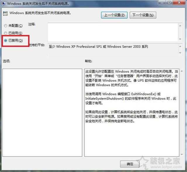 电脑关机风扇还一直转（win10关机后风扇还在转的原因）