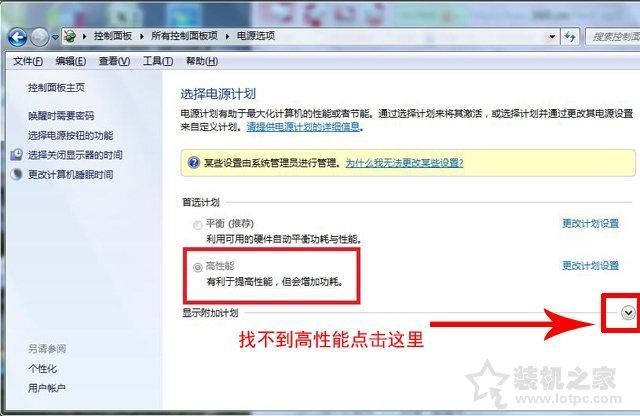 电脑关机风扇还一直转（win10关机后风扇还在转的原因）