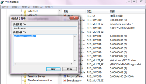 显示器屏幕检测怎么关闭（显示器进入自检模式退出方法）