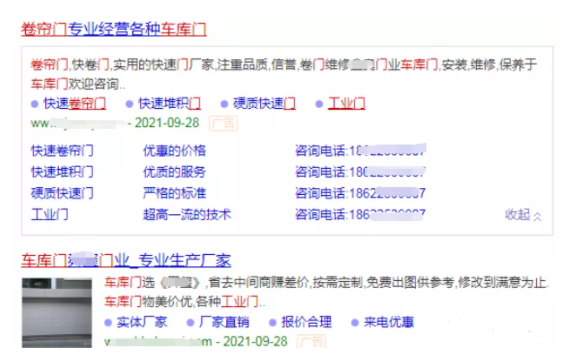 搜狗营销“有门道” 搜狗营销“有门道”