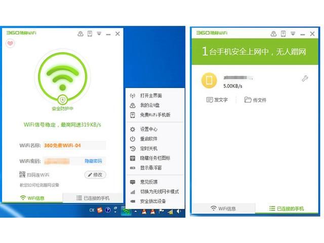 360wifi怎么安装在电脑上(随身wifi给台式电脑用的教学) 360wifi怎么安装在电脑上(随身wifi给台式电脑用的教学)