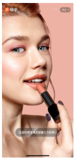 【新广告位上线】快手效果广告新增开屏广告位 【新广告位上线】快手效果广告新增开屏广告位