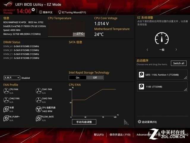 电脑查看主板型号是哪个(关于电脑主板参数详解) 电脑查看主板型号是哪个(关于电脑主板参数详解)