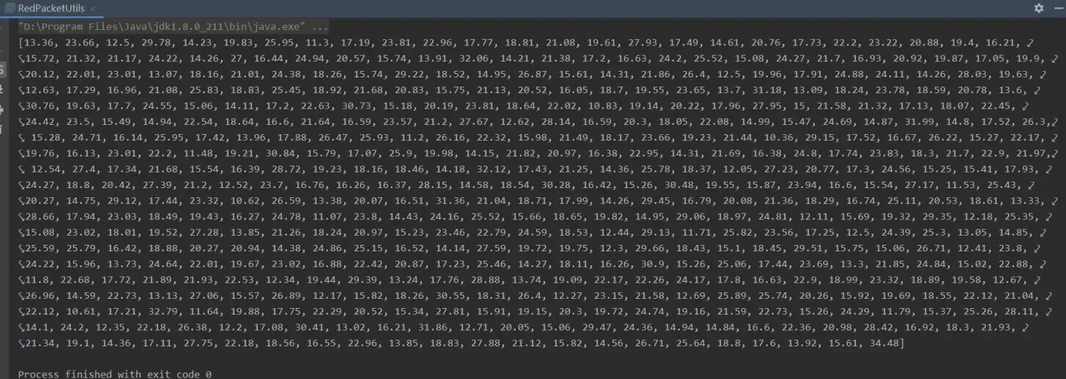Java实现红包随机金额算法 Java实现红包随机金额算法