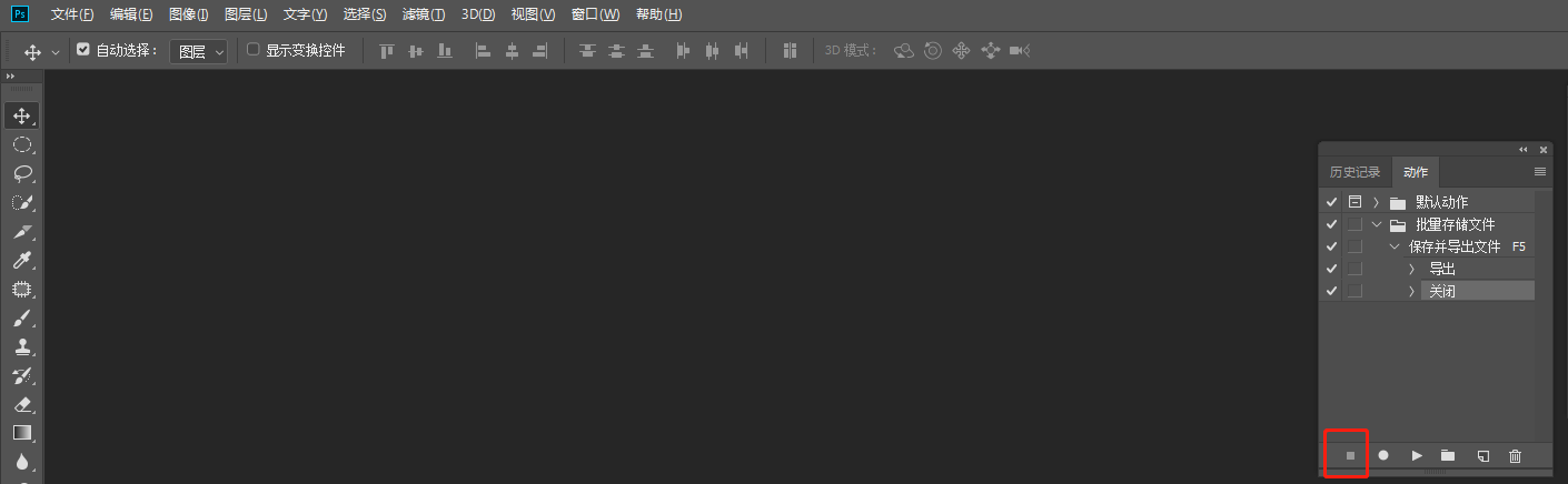 ps画板怎么导出每个图（ps画板导出每个图片的尺寸）