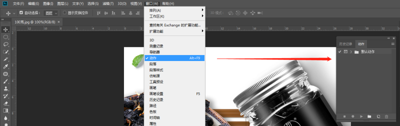 ps画板怎么导出每个图（ps画板导出每个图片的尺寸）