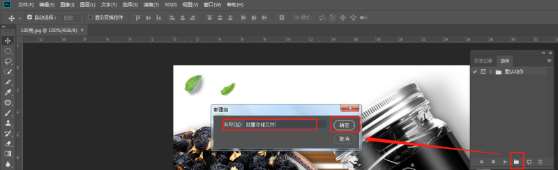 ps画板怎么导出每个图（ps画板导出每个图片的尺寸）