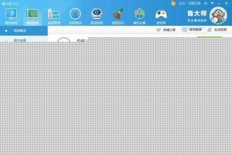 笔记本怎么看显卡配置（笔记本电脑配置参数详解）
