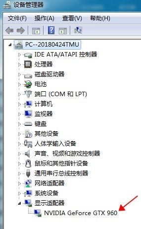 笔记本怎么看显卡配置（笔记本电脑配置参数详解）