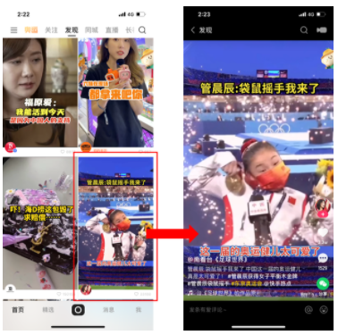 【快手新广告位上线】双列内流信息流新增上下滑大屏广告 - 快手推广平台 【快手新广告位上线】双列内流信息流新增上下滑大屏广告 - 快手推广平台