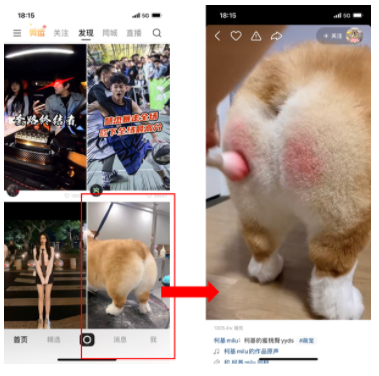 【快手新广告位上线】双列内流信息流新增上下滑大屏广告 - 快手推广平台 【快手新广告位上线】双列内流信息流新增上下滑大屏广告 - 快手推广平台