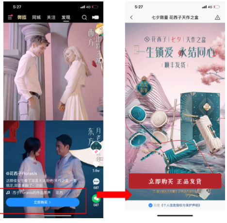 【快手新广告位上线】双列内流信息流新增上下滑大屏广告 - 快手推广平台 【快手新广告位上线】双列内流信息流新增上下滑大屏广告 - 快手推广平台