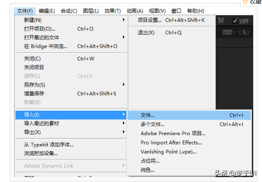 ae导入psd分层文件后看不到（ae导入psd文件的正确方法）