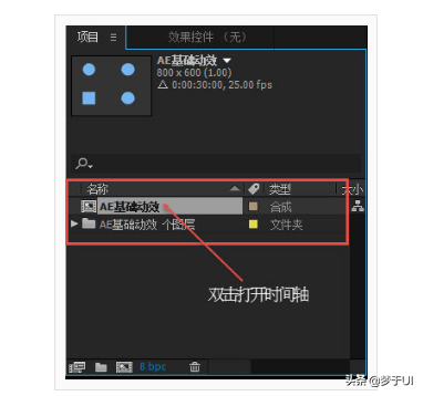 ae导入psd分层文件后看不到（ae导入psd文件的正确方法）