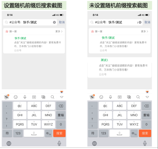 【新功能上线】魔力建站 - 微信组件功能优化上线 - 快手营销平台 【新功能上线】魔力建站 - 微信组件功能优化上线 - 快手营销平台