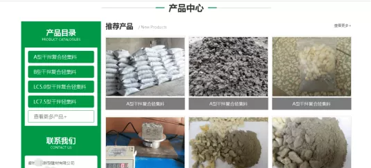 搜狗广告账户优化篇之论“着陆页”的重要性