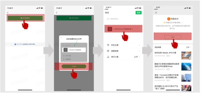 【新功能上线】魔力建站 - 微信组件功能优化上线 - 快手营销平台 【新功能上线】魔力建站 - 微信组件功能优化上线 - 快手营销平台