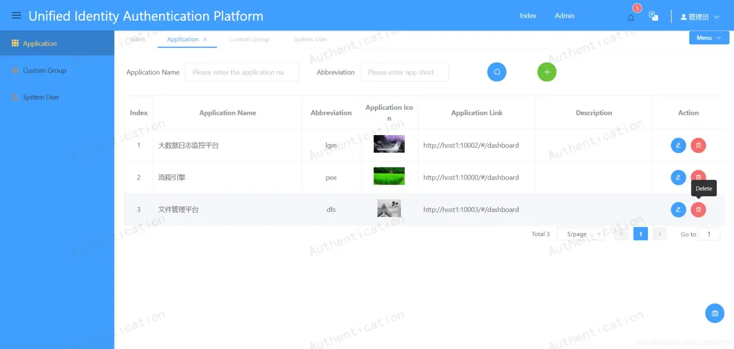 统一身份认证平台 统一身份认证平台