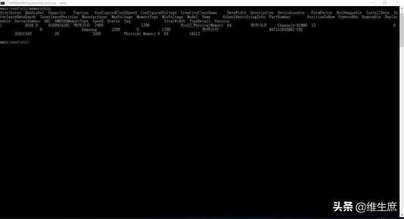 如何查看笔记本内存条型号规格（笔记本内存条规格查询）