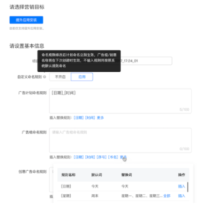 智能托管全量上线,提升快手广告效率与效益!- 快手短视频推广开户平台 智能托管全量上线,提升快手广告效率与效益!- 快手短视频推广开户平台