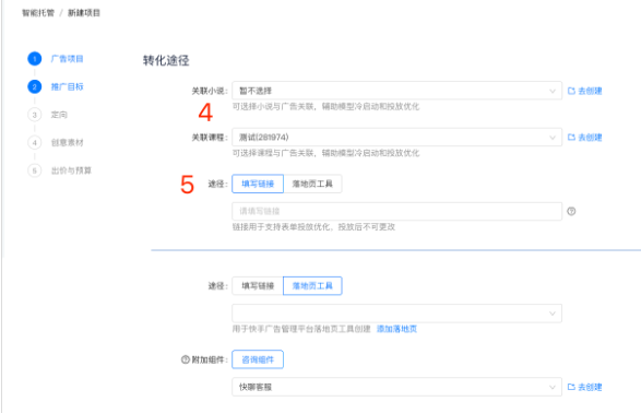 智能托管全量上线,提升快手广告效率与效益!- 快手短视频推广开户平台 智能托管全量上线,提升快手广告效率与效益!- 快手短视频推广开户平台