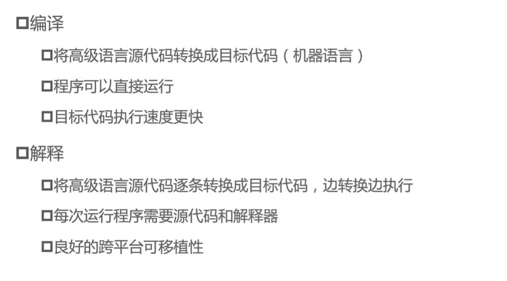 计算机的基本工作原理(简述计算机专业知识) 计算机的基本工作原理(简述计算机专业知识)