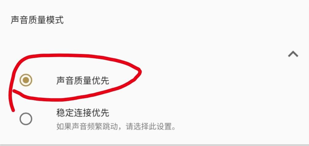 xm3怎么连接新设备（sony耳机重新配对新手机）