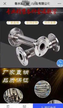 搜狗竞价想要询盘翻倍之落地页重要性