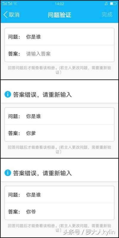 如何查看qq加密相册照片(进入加密qq相册软件) 如何查看qq加密相册照片(进入加密qq相册软件)