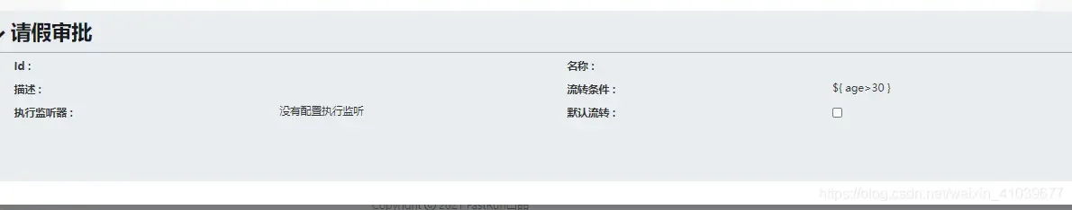 企业级业务审批流程,springboot2.x+activiti 企业级业务审批流程,springboot2.x+activiti