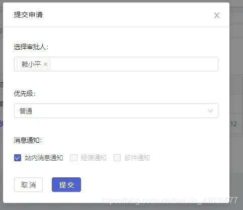 企业级业务审批流程,springboot2.x+activiti 企业级业务审批流程,springboot2.x+activiti
