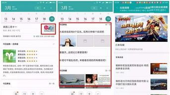 小米手机怎么删除拼多多软件?一招轻松解决! 小米手机怎么删除拼多多软件?一招轻松解决!