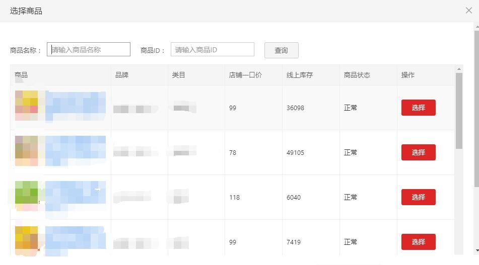 淘抢购自运营入口（关于淘抢购自运营报名条件）